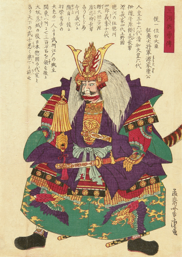 Mikawa Eiyu Den (Hroes de la provincia de Mikawa). Seor guerrero Tokugawa Ieyasu (1543-1616), el fundador del shogunato Tokugawa, que dur 300 aos.