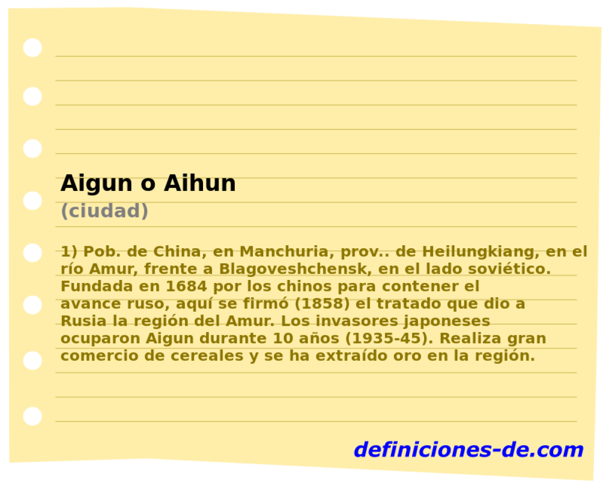 Aigun o Aihun (ciudad)